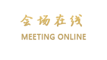杭州星光之夜假日酒店